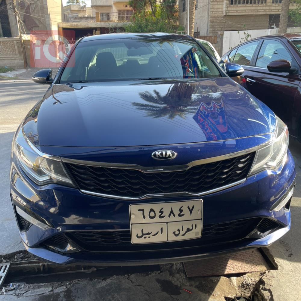 کیا ئۆپتیما